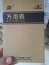 HB高精度数字万用表防烧万能表电工专用智能维修便携式交直流DT9205 HB-DT9205A标配 实拍图