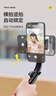 硕图云台稳定器手机自拍杆手持防抖三脚架自拍神器360度旋转全自动多功能户外运动短视频拍摄抖音直播 实拍图