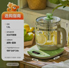 小熊（Bear）养生壶烧水壶恒温煮茶壶多档保温烧水炖煮壶一体多功能电热水壶花茶壶办公室玻璃烧水养生壶0胶水 YSH-B18T1【配实用滤网+蛋架】 1.5L 绿色 实拍图