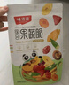 味滋源综合蔬菜脆258gx2袋 蜜饯果干香菇脆秋葵干即吃混合果蔬脆片 实拍图