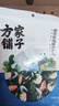 方家铺子中华老字号 裙带菜虾皮鱼板汤50g(10袋)  海鲜汤料包 速食即食汤 实拍图