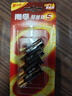 南孚7号电池12粒 七号碱性 聚能环5代 适用耳温枪/血糖仪/无线鼠标/遥控器/血压计/挂钟/血氧仪等 实拍图