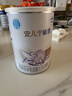 雀巢（Nestle） 安儿宁能恩 婴幼儿无乳糖配方食品 适用于乳糖不耐受婴儿 400g 实拍图