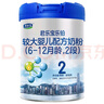 君乐宝（JUNLEBAO）奶粉2段乐铂婴幼儿配方6-12个月 808克 实拍图