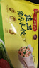 湾仔码头三鲜水饺720g36只早餐食品速食半成品面点生鲜速冻饺子年货送礼 实拍图