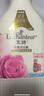 艾诗（Enchanteur）沐浴露 柔滑滋养玫瑰精华香水沐浴乳女 优雅花香420g 实拍图