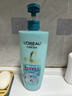 欧莱雅透明质酸水润洗发水无硅油洗发露700ml(新老包装随机发货) 实拍图