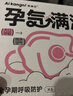 爱康尼孕妇专用防甲醛活性炭口罩KP95防尘二手烟氧化铜高颜值灰色 实拍图