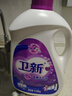 卫新香薰洗衣液薰衣草8.52斤 持久留香洁净柔顺去污渍手洗机洗 实拍图