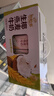 伊利【新鲜日期】谷粒多生椰燕麦牛奶200ml*12盒 年货礼盒装 低GI食品 实拍图