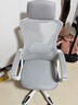 锦汐 电脑椅家用办公椅子靠背人体工学椅学习转椅老板座椅游戏电竞椅 【可后躺】白框灰网 实拍图