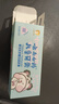 云南白药儿童牙膏3-6岁草莓味60g云宝版益生菌无氟温和洁齿呵护宝宝乳牙 实拍图