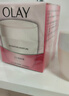玉兰油（OLAY）水润滋养面霜50g焕白亮白女士护肤品保湿面霜新年礼物送女友 实拍图