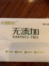 幸福阳光抽纸 无添加系列 3层130抽*20包 柔韧压花工艺 餐巾面巾擦手纸巾 实拍图