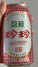 珍珍荔枝味汽水 果味碳酸饮料330ml*24瓶 年货礼盒整箱装（图案随机） 实拍图