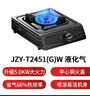 樱雪（INSE）燃气灶单眼灶具 5.0kW猛火台式煤气炉单灶灶台 大火力黑色喷涂耐脏易清洁面板JZY-T2451(G)W液化气 实拍图