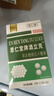 恩仁堂戒酒产品双硫醒仑片 戒酒精依赖酗酒 戒酒效药神器 终身戒除酒瘾 【单瓶装】特效 实拍图