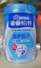 雀巢（Nestle）【侯明昊推荐】怡养益护因子中老年奶粉高钙850g富硒成人奶粉送礼 实拍图