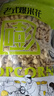 徽尝香空气爆米花260g/袋 非油炸休闲食品玉米粒办公室小吃年货零食 实拍图