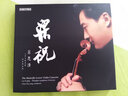 吕思清 梁祝小提琴协奏曲 CD 碟片 8225940 中图音像进口 实拍图