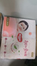 好奇（Huggies）铂金装小桃裤纸尿裤NB84片(5kg以下)尿不湿【透爽散热】 实拍图