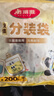 美丽雅 中药分装袋200ml*50只 食品级可加热一次性液体包装密封储存袋 实拍图