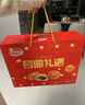 达利园团圆礼遇礼盒1222g休闲食品面包糕点春节礼物新年年货礼品 实拍图