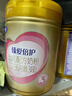 飞鹤臻爱倍护 幼儿配方奶粉3段(1-3岁) 900g*6罐 乳铁蛋白 育儿补贴 实拍图