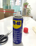 WD-40强力除胶剂汽车清洁家用去胶清洗剂玻璃不干胶双面粘去除瓷砖地板 实拍图