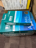 得力（deli）珊瑚海A4打印纸 70g500张*8包一箱 双面复印纸 企业采购优选 整箱4000张7360【销冠系列】 实拍图