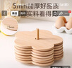 维简隔热垫餐桌垫餐桌隔热垫隔热垫子碗垫桌垫防烫隔热垫锅垫防烫15cm 实拍图