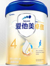 爱他美（Aptamil）新老国标随机卓傲儿童奶粉配方调制乳粉(3-6岁)800g*3罐[优量DHA] 实拍图