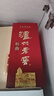 泸州老窖 特曲 老字号 浓香型 低度白酒 38度 500ml*单瓶装 (扫盖有奖) 实拍图