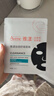 雅漾（Avene）【樊振东推荐】祛痘舒缓面膜5片小黑膜油敏肌0酸控油修护清洁男女 实拍图