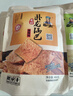 卧龙手工老灶锅巴400g*3包休闲零食锅巴麻辣*1+五香*1+爆辣*1 实拍图