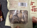 十月稻田 香菇 200g 干香菇 厚蘑菇冬菇 山珍菌菇干货 煲汤火锅炒菜食材 实拍图