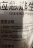 镇定防毒面具灭火毯应急包火灾消防家用家庭消防逃生套装基础款 实拍图