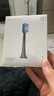 米家小米声波电动牙刷头（全效亮白型）2支装 黑色 实拍图