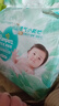 帮宝适超薄透气清新帮纸尿裤新生儿婴儿尿不湿尿片透氧Pro XXL32 实拍图