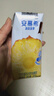 伊利安慕希清甜菠萝味常温酸奶整箱生牛乳牛奶乳品儿童早餐礼品礼盒装 菠萝酸奶205gx12盒x1箱10月产 实拍图