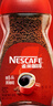 雀巢（Nestle）醇品速溶美式黑咖啡粉0糖0脂*健身燃减防困瓶装90g 实拍图
