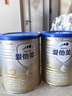 爱他美（Aptamil）卓傲较大婴儿配方奶粉2段（6—12月龄）300g  小罐装试用装 实拍图