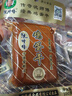 沈师傅经典鸡蛋干100g*5袋四川特产卤味酱香休闲轻食美味菜肴高蛋白豆干 实拍图
