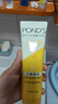 旁氏（POND'S）米粹润泽保湿洁面乳120g 氨基酸洗面奶男女去角质 实拍图