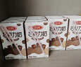 三元巧克力奶整箱250ml*24盒 生牛乳含量80% 年货送礼 实拍图