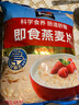 桂格（QUAKER）即食燕麦片1478克 营养早餐 膳食纤维 零添加白砂糖 实拍图