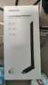 绿联USB无线网卡免驱AC650 双频5G网卡外置高增益天线 适用笔记本台式主机 90339 wifi发射器 个 实拍图