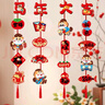 多美忆新年装饰福字挂件2026马年春节家用氛围布置福字贴过年吊串装饰品 实拍图