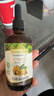 爷爷的农场有机核桃油辅食油110ml 凉拌热炒婴幼儿食用油宝宝辅食6个月以上 实拍图