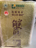丰原食品 特等盘锦蟹田大米10斤 东北大米珍珠米 蟹稻共生 真空包装 实拍图